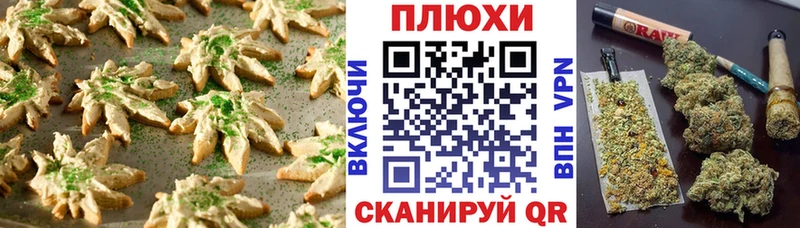 Еда ТГК марихуана  Таруса 