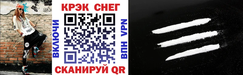 где купить наркоту  Таруса  Cocaine Fish Scale 