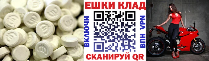 Ecstasy диски  как найти закладки  Таруса 