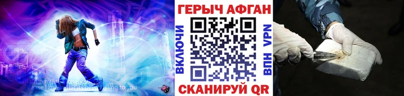darknet официальный сайт  Таруса  Героин Афган  купить  цена 