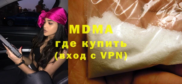 MESCALINE Куйбышев