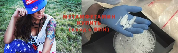 гашик Красноперекопск