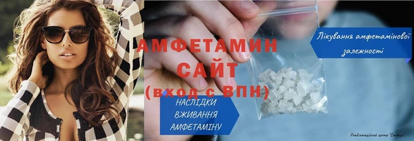 наркотики Краснослободск