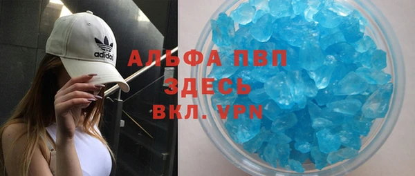 гашик Красноперекопск