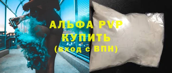 гашик Красноперекопск