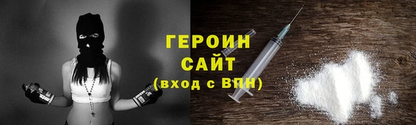 MESCALINE Куйбышев