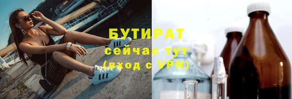 наркотики Краснослободск
