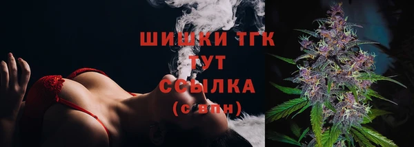 гашик Красноперекопск