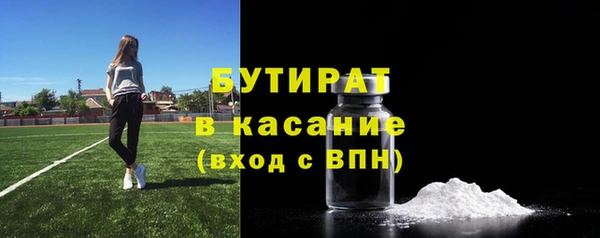 наркотики Краснослободск