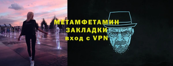 гашиш Кукмор