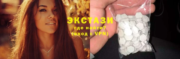 гашик Красноперекопск