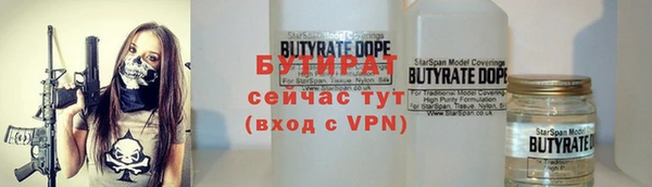 2c-b Кулебаки