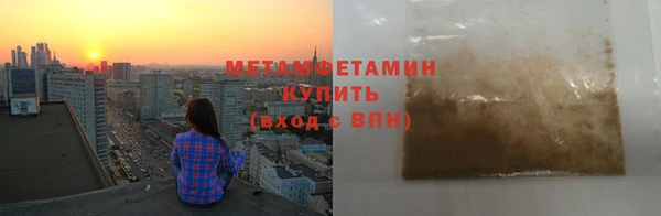 гашик Красноперекопск