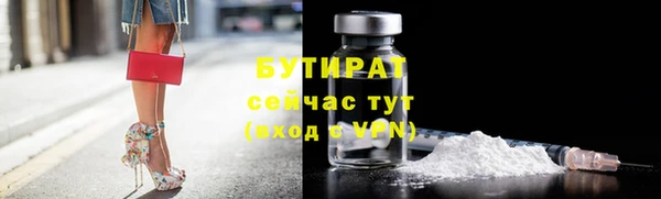 2c-b Кулебаки
