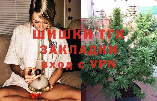 MESCALINE Куйбышев