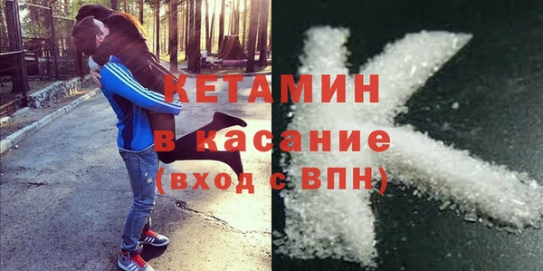 гашик Красноперекопск