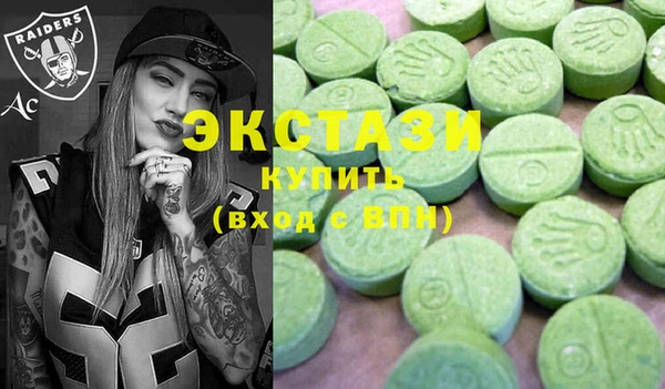 гашик Красноперекопск
