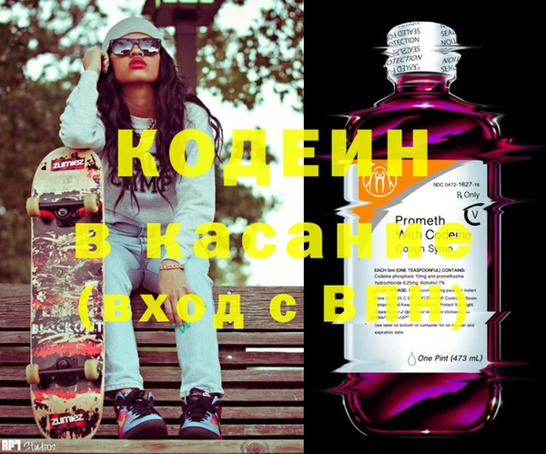 MESCALINE Куйбышев