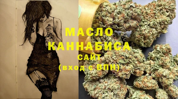 MESCALINE Куйбышев