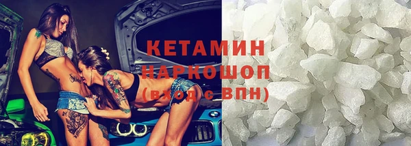 наркотики Краснослободск