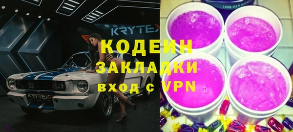 spice Краснотурьинск