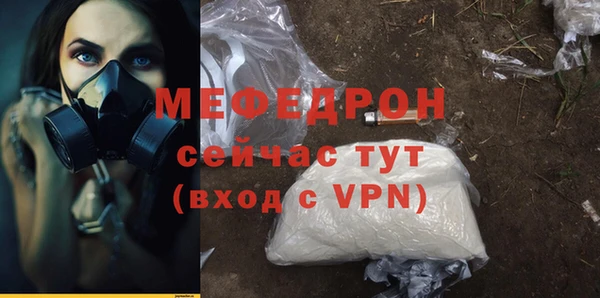 spice Краснотурьинск