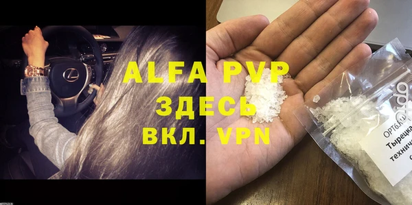 гашиш Кукмор