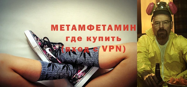 MESCALINE Куйбышев