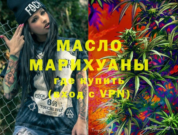 MESCALINE Куйбышев