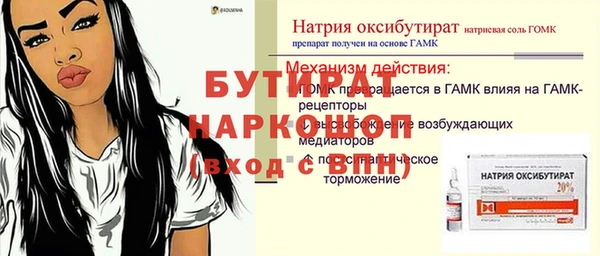 наркотики Краснослободск