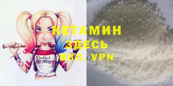 2c-b Кулебаки