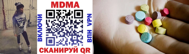 МДМА VHQ  Таруса 