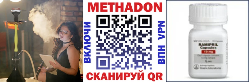 это официальный сайт  Таруса  Метадон кристалл  KRAKEN ссылка 