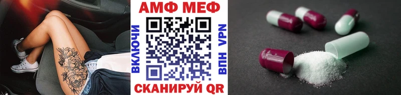 МЕТАМФЕТАМИН мет  Таруса 