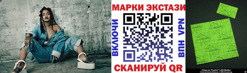 Марки NBOMe 1,5мг  Таруса 