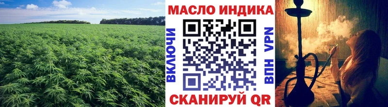 Дистиллят ТГК вейп  где найти   Таруса 