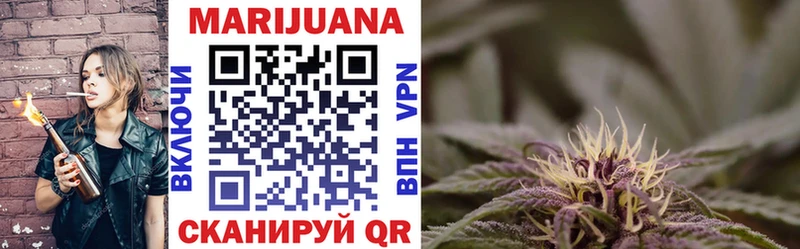 Бошки марихуана THC 21% Таруса